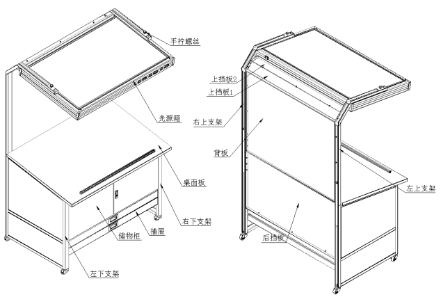 標準光源看樣臺各組件指示說(shuō)明